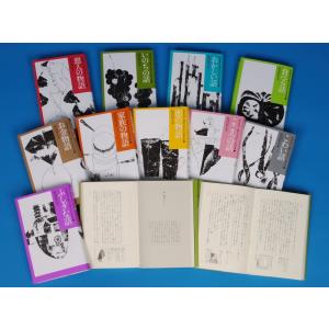 中学生までに読んでおきたい哲学 ［全8巻］セット : 学参ドットコム