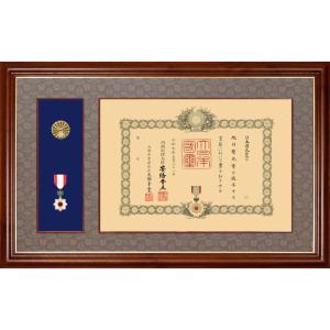 日本製 勲記 勲章 額縁 【 叙勲二つ窓 】 勲章ケース入り 南洋材 32