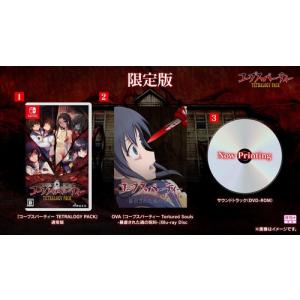 新品】Switch コープスパーティー TETRALOGY PACK 限定版 : アーク