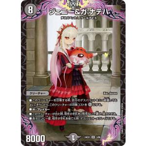 五番龍 レイクポーチャー ParZero 金トレ 2枚 レイクポーチャー 金