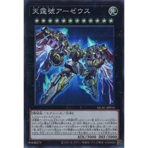 遊戯王オフィシャルカードゲーム デュエルモンスターズ ブラック