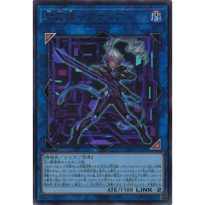 遊戯王 LPST-JP011 閃刀姫−レイ (日本語版 プリズマティック