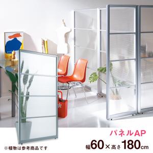 高田ベッド製作所 高田ベッド パーテーション キャスター付き