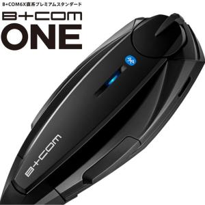 新登場 B+COM ONE V3.5 ビーコム ワン アームマイクユニット サイン