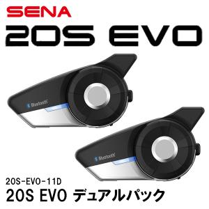 SENA（セナ） 日本国内正規品 SENA HDスピーカー装備 20S EVO
