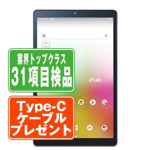dtab Compact d-42A ドコモ ネイビー 送料無料 即決 本体 c12622