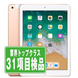 iPad Pro Apple アップル アイパッド 9.7インチ Wi-Fiモデル 32GB