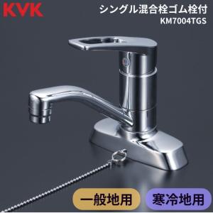 KVK KVK水栓金具 KM7014/KM7014Z 台付シングルレバー シングル混合栓