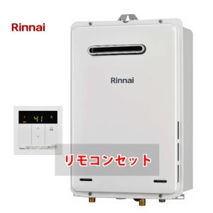 リンナイ（Rinnai） 湯沸かし 元止め RUS-V51XTB(WH) ホワイト 都市