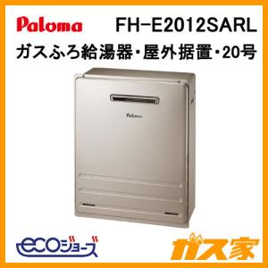 リンナイ（Rinnai） RUF-E240ESAW エコジョーズ ガスふろ給湯器 オート