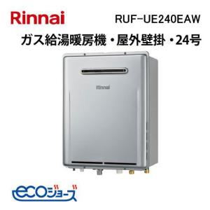 ノーリツ（NORITZ） GRQ-C1672SA BL ガスふろ給湯器 シンプル(オート