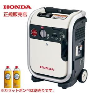 KYOCERA（京セラ） エンジン発電機 EGI180 インバーター 113cc