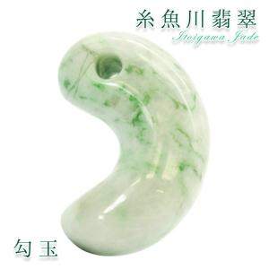 一点物】 糸魚川ブルー翡翠勾玉 小滝入コン沢産 天然石 パワーストーン
