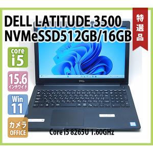 DELL（デル） DELL LATITUDE 3520 第11世代 Core i5 1145G7 2.60GHz
