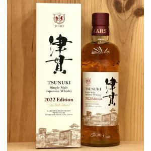 マルスウイスキー 本坊酒造 マルス信州蒸溜所 シングルモルト駒ヶ岳