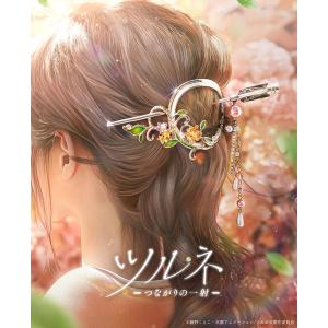 MAYLA（マイラ） ツルネ グッズ ヘアアクセサリー かんざし 髪飾り