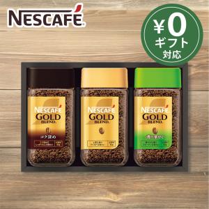 ネスレ日本 ネスカフェ プレミアム レギュラーソリュブルコーヒー