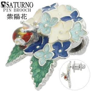 ピンブローチ 海亀 ウミガメ カメ 爬虫類 シルバー925 メンズ