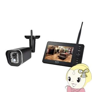朝日電器 即日出荷 ELPA ワイヤレスカメラ＆モニターセット 防犯カメラ