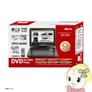 東芝 ポータブルDVDプレーヤー sd-p101s SD-P1010S ポータブルDVD