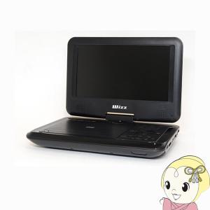 ダイニチ電子 WPDBT1070 Bluetooth搭載 ポータブルDVDプレーヤー Wizz