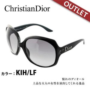 Christian Dior（クリスチャン・ディオール） 訳あり ディオール