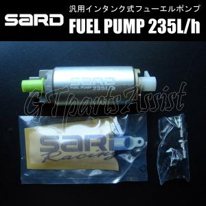 TOMEI POWERED 大容量フューエルポンプ 255L/h 600ps対応 汎用 TOMEI