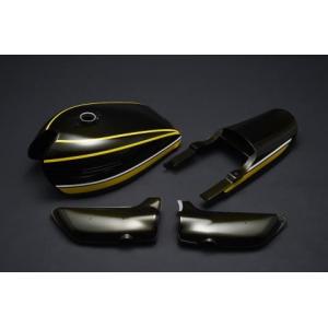 ▽Z1 Z2 72年 73年 火の玉外装セット (Z1/Z2/ZI/ZII/Z750/Z900/Z1000