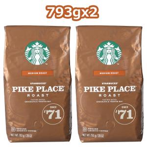 スターバックス（Starbucks Coffee） パイクプレイス ロースト 793g x