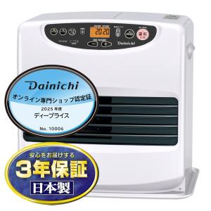 ダイニチ（Dainichi） FW-5625L-S DAINICHI Lタイプ 石油ファン