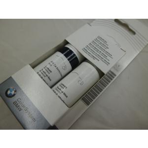 BMW ドック・カラー 首輪 純正 80232461027 : 輸入車パーツ専門店 D