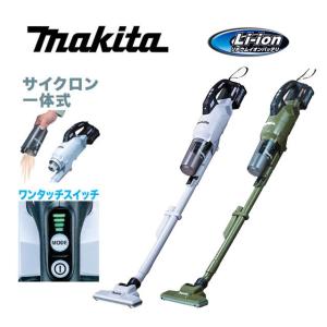 マキタ（makita） 【CL280FD・CL281FD専用】マキタ コードレス