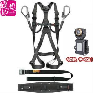 Tajima（タジマ） TAJIMA GS222 SEGハーネスセット 「ハーネスGS 蛇腹