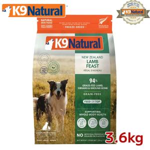K9 Natural ビーフ＆ホキ500g 3個セット