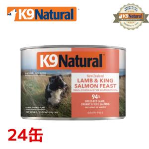 K9ナチュラル プレミアム缶ドッグフード チキン 170g×24缶セット（100