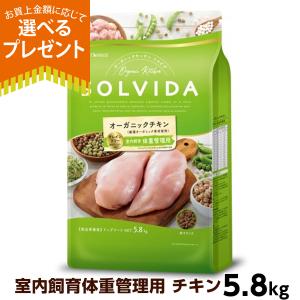 ソルビダ（SOLVIDA） グレインフリー チキン 室内飼育体重管理用 1.8kg