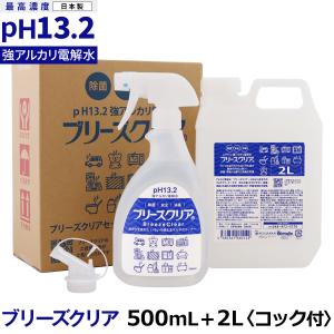 ママこれいいね 洗剤 960g 30g 32袋 無添加 酵素 洗濯洗剤 食器洗い