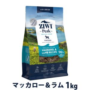 ジウィピーク エアドライ・キャットフード ラム 1kg ziwi ペットフード