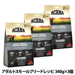 ACANA（アカナ） 【賞味期限2026年8月28日】アカナ パシフィカレシピ