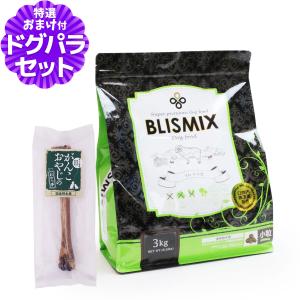 BLISMIX（ブリスミックス） (選べるプレゼント付き) ラム 小粒 3kg