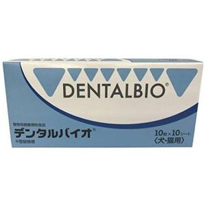 あすつく】『デンタルバイオ 100粒(10粒×10シート)×1箱』犬猫【共立