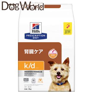 ダイエティクス 犬用 キドニーキープ 3kg 療法食 ドッグフード ドライ