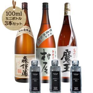 極上森伊蔵 極上の一滴 完全未開封品 芋焼酎【高島屋】 高島屋2026年1