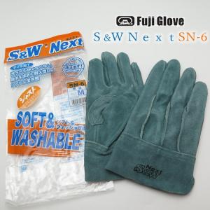 10双セット SW-32B 富士グローブ S&W オイル加工 マジック 作業用 革