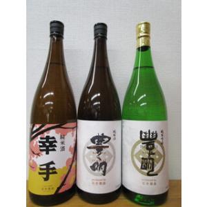 清酒 日本酒 埼玉県幸手市・石井酒造 純米吟醸「豊明」らき☆すた