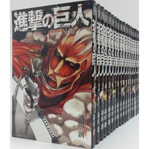 進撃の巨人 全巻34巻セット 進撃の巨人(34) (講談社コミックス) | 諫山