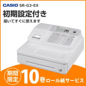 CASIO 電子レジスター SR-G3-EX-WE カシオレジ