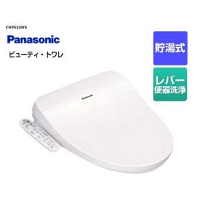 Panasonic（パナソニック） PANASONIC CH951SWS ホワイト ビューティー