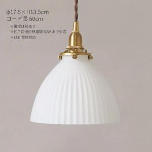 ペンダントライト 照明器具 おしゃれ E17 LED 直径15cm 白 ガラス