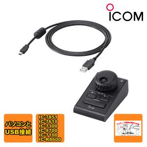 ICOM（アイコム） AH-730 屋外設置型1.8〜50MHz対応オートアンテナ